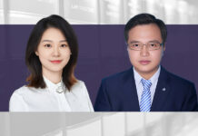 公司数据刑事风险及实务应对 公司数据刑事风险及实务应对