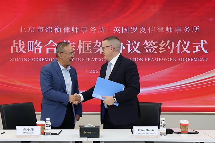 罗夏信与炜衡达成战略合作 罗夏信与炜衡达成战略合作