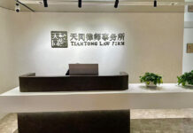 天同设立杭州办公室 天同设立杭州办公室