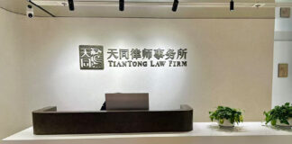 TianTong opens Hangzhou office TianTong Law Firm opens Hangzhou office