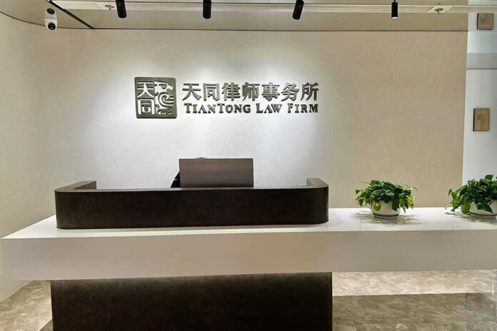 TianTong opens Hangzhou office TianTong Law Firm opens Hangzhou office