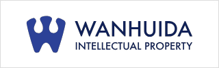 Wanhuida Intellectual Property