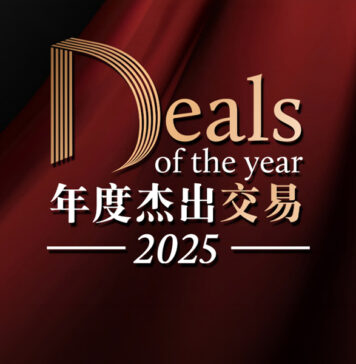 Deals of the Year 2025