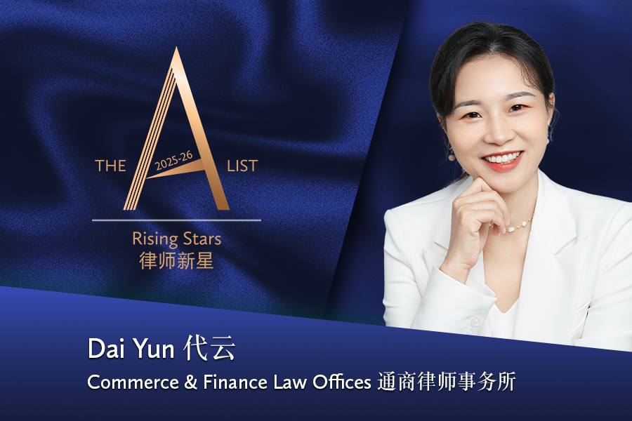 Dai Yun > Commerce & Finance Law Offices > Beijing > Lawyer Profile 2026