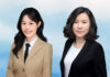 Highlights of China’s new Commercial Mediation Regulation