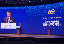 KCAB plans to extend global reach, president says at 60th event International Arbitration South Korea