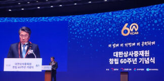 KCAB plans to extend global reach, president says at 60th event International Arbitration South Korea
