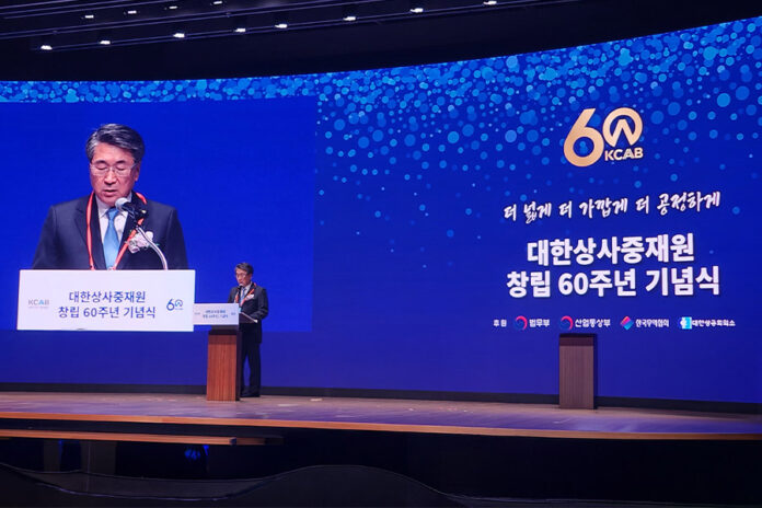 KCAB-plans-to-extend-global-reach,-president-says-at-60th-event International Arbitration South Korea
