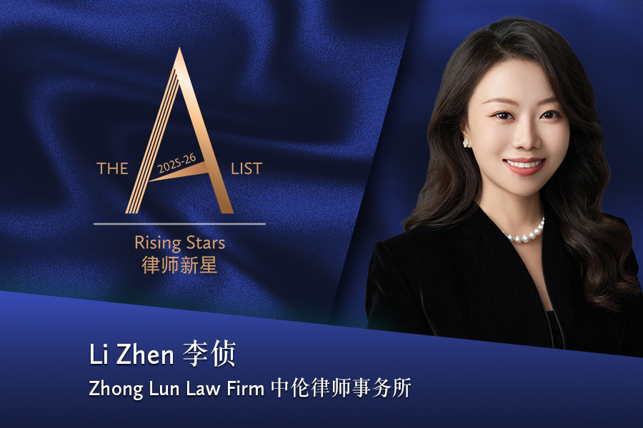 Li Zhen Hong Li Zhen > Zhong Lun Law Firm > Beijing > Lawyer Profile 2026