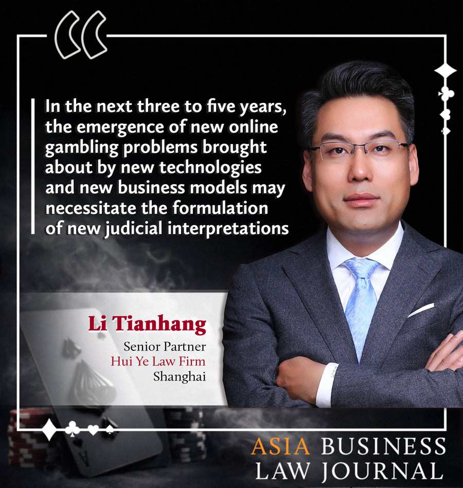 Li tianhang