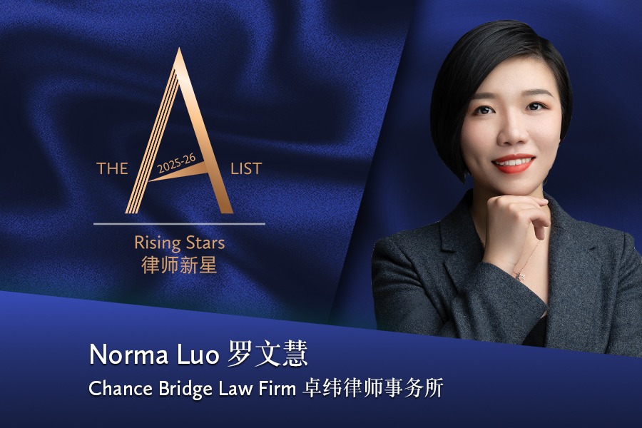 Norma Luo > Chance Bridge Law Firm > Beijing > Lawyer Profile 2026