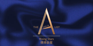 The A-List 2025-26: Rising Stars Rising Star 2026 Featured Image