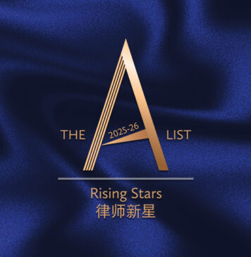 The A-List 2025-26: Rising Stars Rising Star 2026 Featured Image