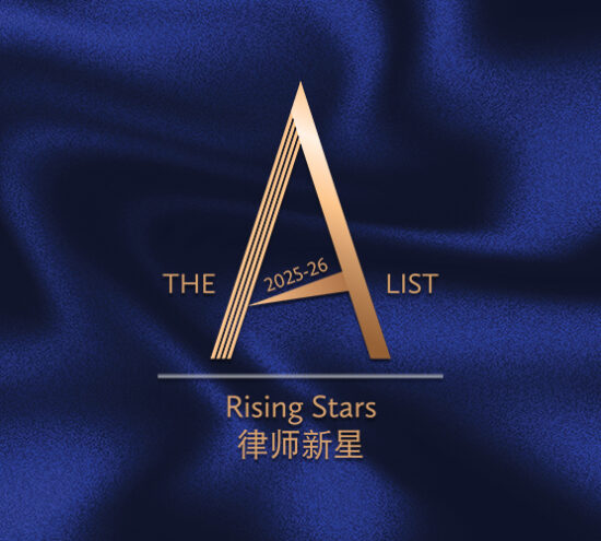 Rising Star 2026 Featured Image Rising Star 2026 Featured Image