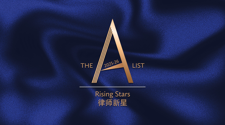 The A-List 2025-26: Rising Stars