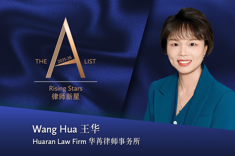 Wang Hua > Huaran Law Firm > Beijing > Lawyer Profile 2026