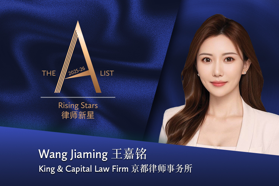 Wang Jiaming > King & Capital Law Firm > Beijing > Lawyer Profile 2026
