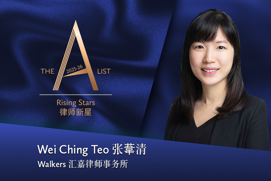 Wei Ching Teo > Walkers > Hong Kong > Lawyer Profile 2026
