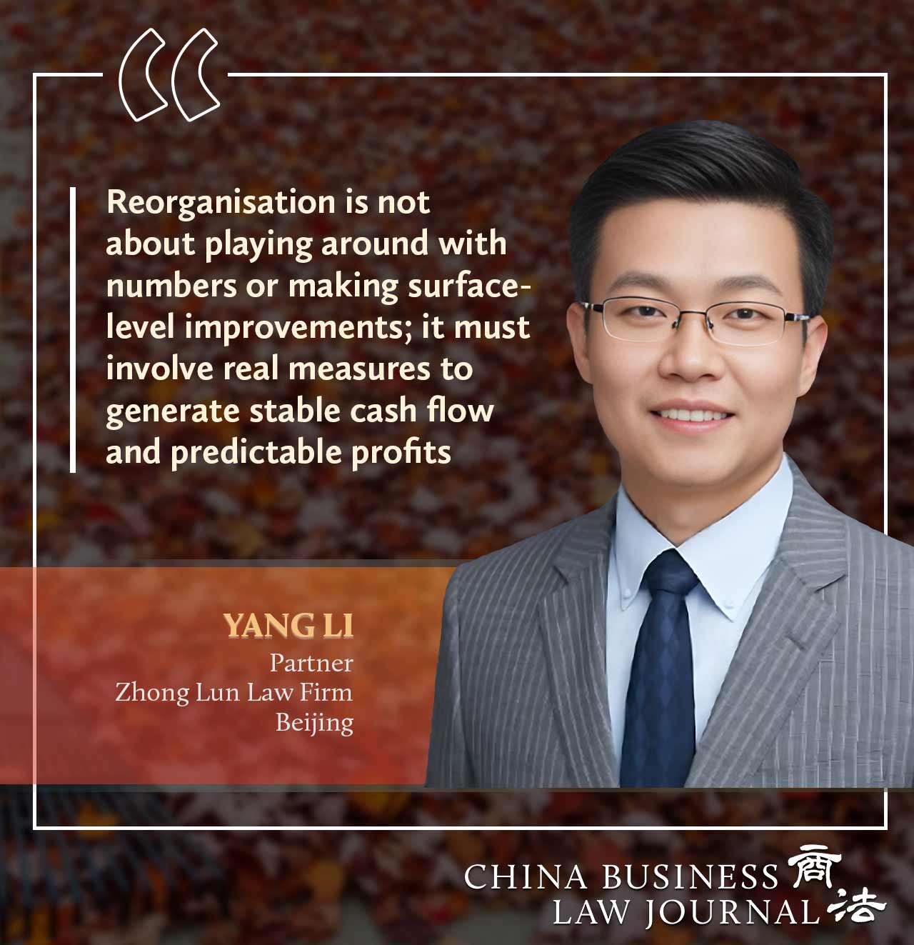 Yang Li, Zhong Lun Law Firm ENG