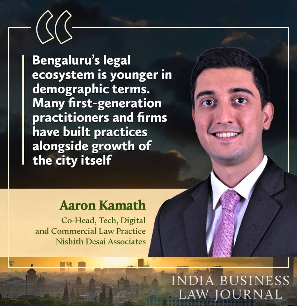 Aaron Kamath