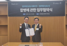 Korean firms D&A and LIN formally sign merger agreement D&A And LIN Law Firm Merger MoU South Korea 2026
