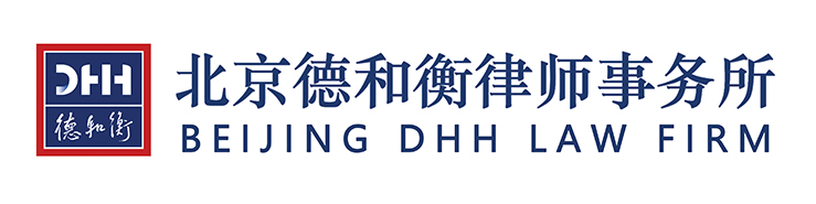 DHH Law Firm Logo