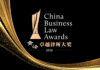 China Business Law Awards 2026 CBLJ FOTY 2026