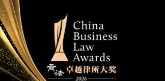 China Business Law Awards 2026 CBLJ FOTY 2026