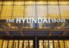 Firms steer Hyundai Home Shopping delisting plan in Korea Firms steer Hyundai Home Shopping delisting plan in Korea