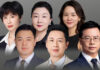 Grandall welcomes six equity partners in four offices Grandall Law Firm Adds Six Equity Partners China