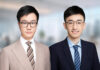 国枫新聘争议解决及娱乐法合伙人 国枫新聘争议解决及娱乐法合伙人