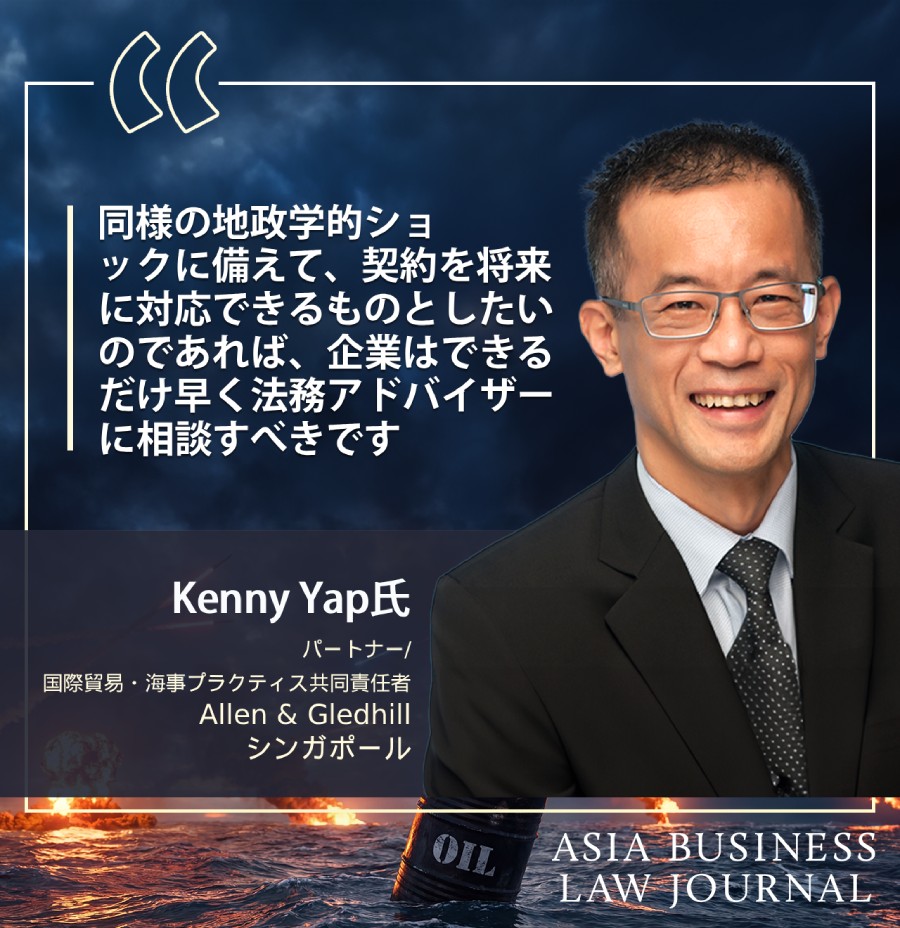 Kenny Yap