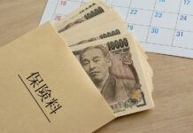 リンクレーターズ、闯笔滨のアシュモアへの10亿ドル投资を支援 Linklaters acts for JPI on USD1bn Ashmore investment