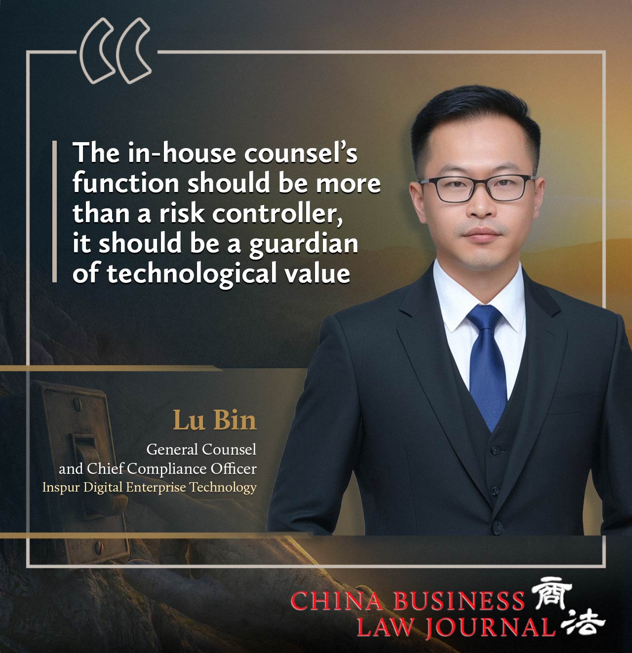 Lu Bin