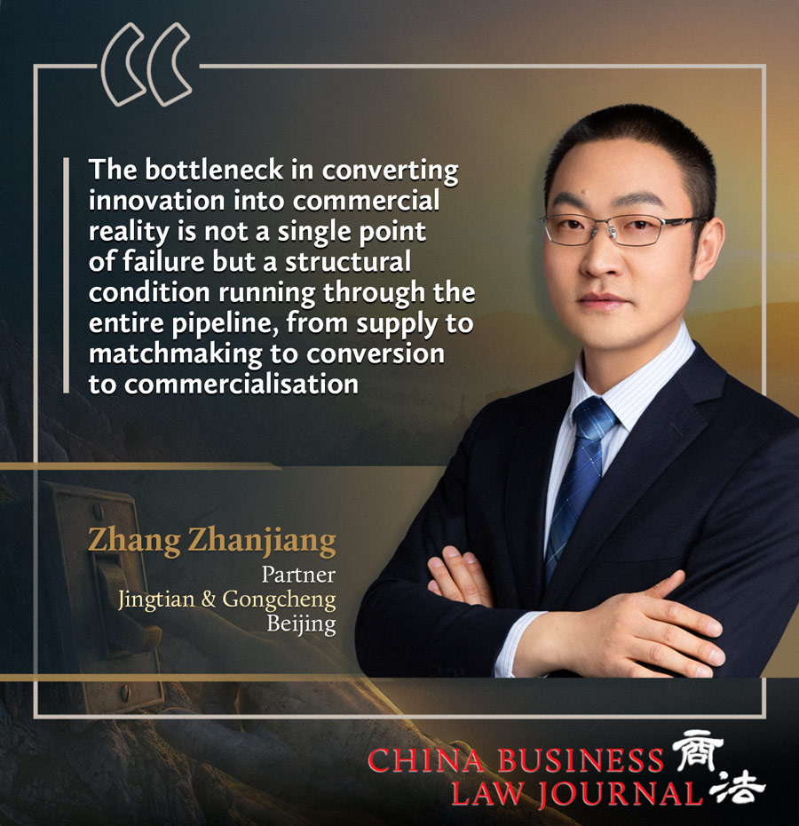 Zhang Zhanjiang
