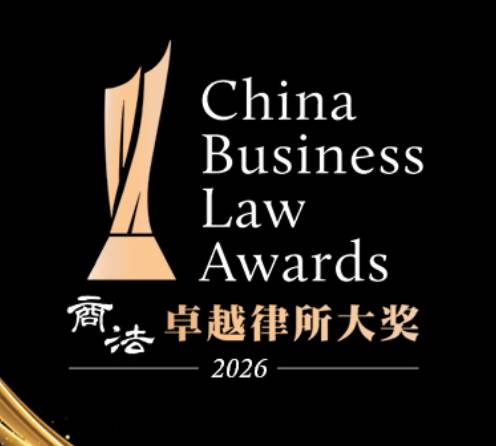 CBLJ-Award-Page (1) CBLJ-Award-Page (1)