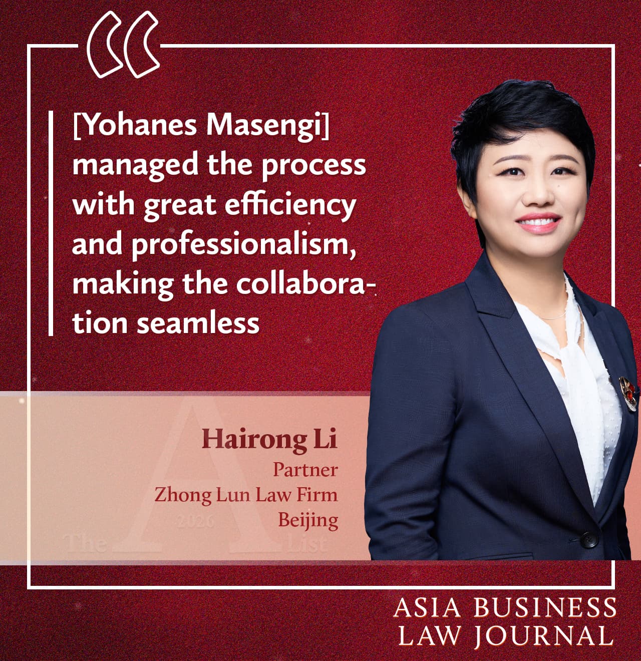 Hairong Li