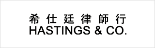 Hastings & Co EN