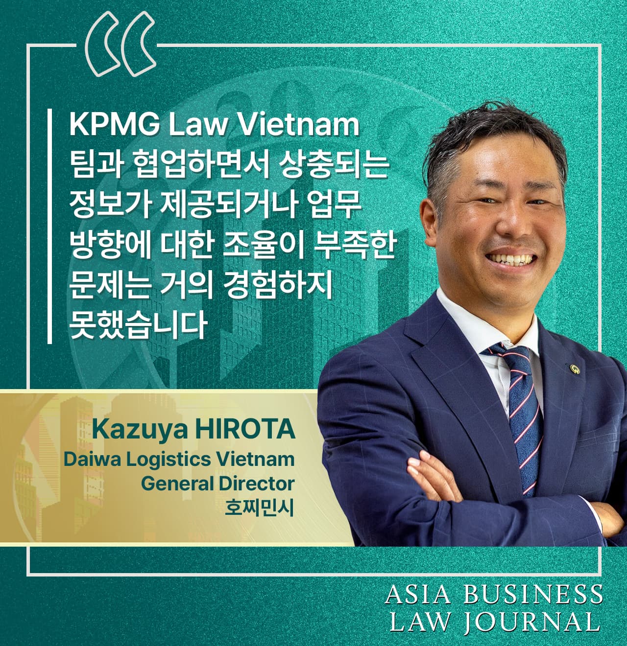 Kazuya Hirota KR (1)
