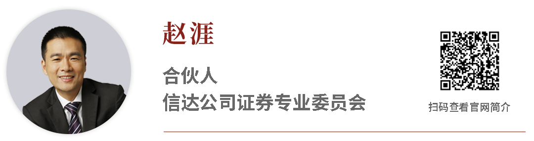 赵涯