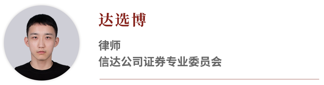 达选博