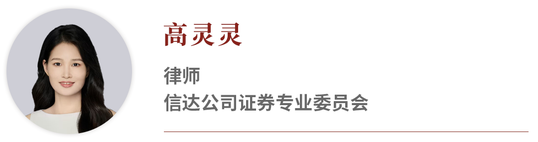 高灵灵