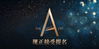 欢迎提名中国业务优秀律师!