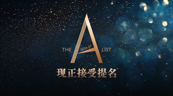 A-list nomination CHI