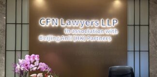 安理与CFN设立香港联营办公室 安理与CFN设立香港联营办公室