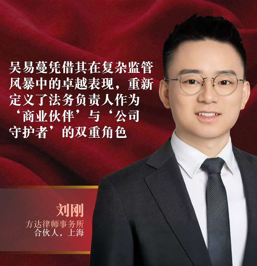 Brian-liu-quote-CHI