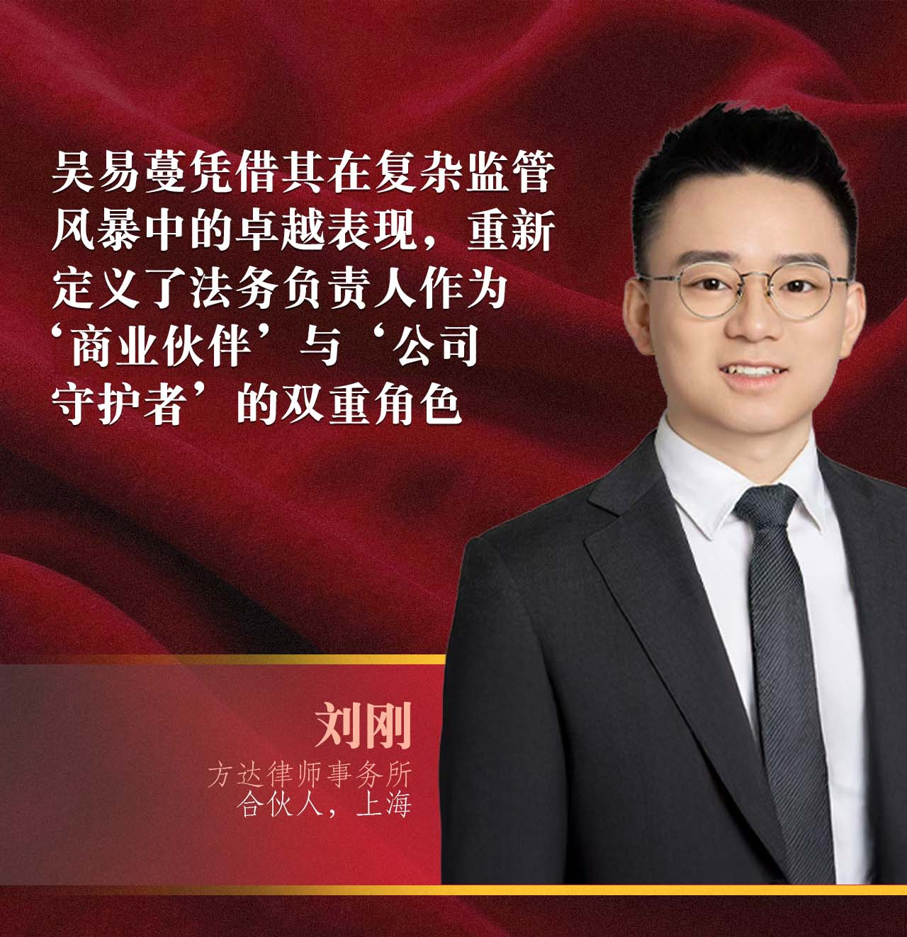 Brian-liu-quote-CHI