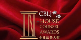 In-house Counsel Awards 2026 CBLJ IHCA Feature Image