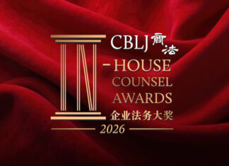 In-house Counsel Awards 2026 CBLJ IHCA Feature Image