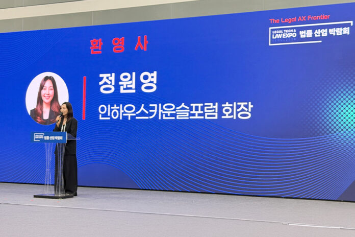 IHCF-networking-night-discusses-key-industry-issues IHCF Legal Connect